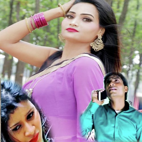 Collage Aayil Gail Ho Hamro Mana Bhail Ho (Bhojpuri Romantic Song)