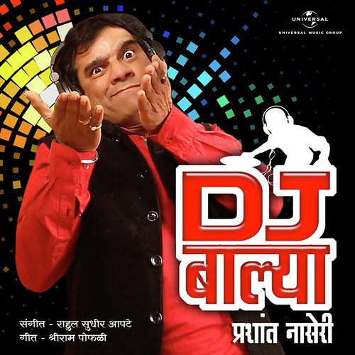 DJ Balya