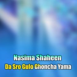 Da Sro Gulo Ghoncha Yama-IBgnBTF4c3w