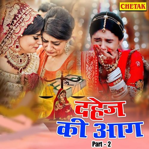 Dahej Ki Aag Part-2