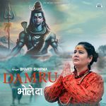 Damru Bhole Da