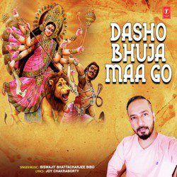 Dasho Bhuja Maa Go-FiU7dx5nBgA