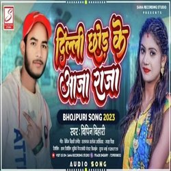 Delhi Chhor Ke Aaja Raja