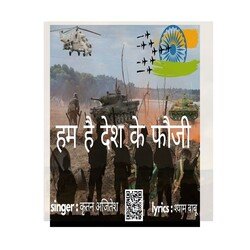 Desh Ke Fauji-IhxTdkJeRl8