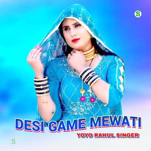 Desi Game Mewati