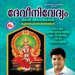 Sree mahaganapathi