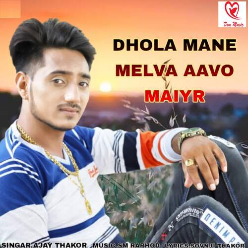Dhola Mane Melva Aavo Maiyar