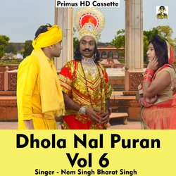 Dhola Nal Puran Vol 6 (Hindi Song)-HxA4SUYEY0Y