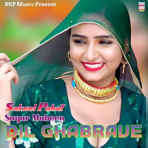 Dil Ghabrave