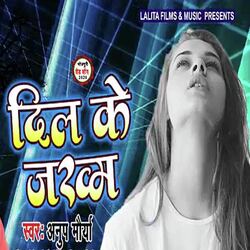 Dil Ke Jakham-Iw8FVhUGUn0