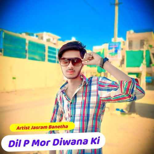 Dil P Mor Diwana Ki