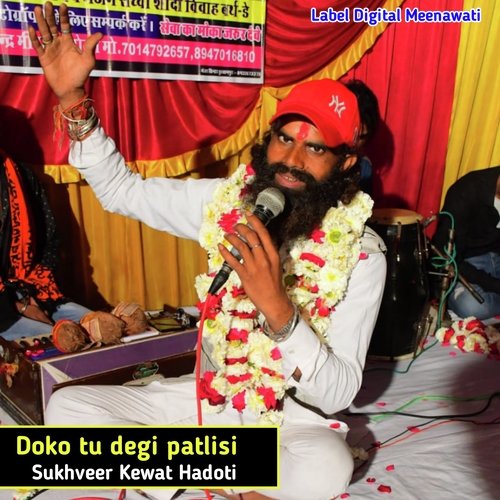 Doko Tu Degi Patlisi