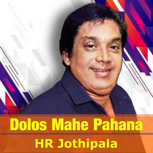 Dolos Mahe Pahana_poster_image