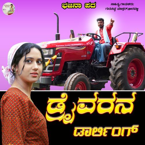 Drivarana  Darling