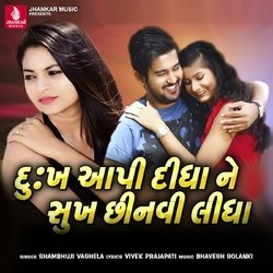 Dukh Aapi Didha Ne Sukh Chhinvi Lidha-FTAEACMEBlU