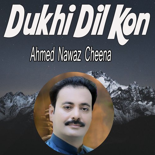 Dukhi Dil Kon