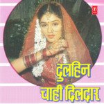 Hum Haeen Senura Sohag