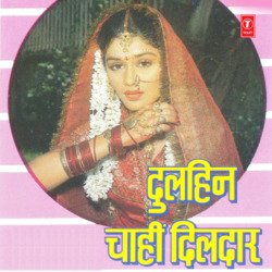 Hum Haeen Senura Sohag