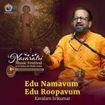 Edu Namavum Edu Roopavum