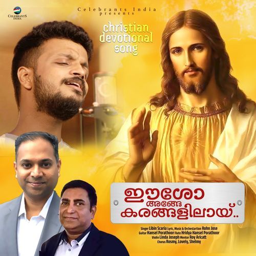 Eesho ange karangalilay