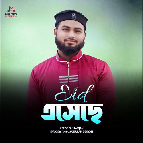 Eid Esheche