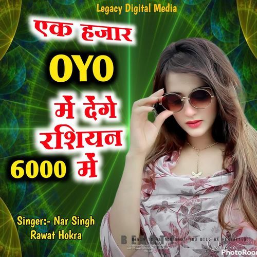 Ek Hajar Oyo Me Denge 6000 Me Russian