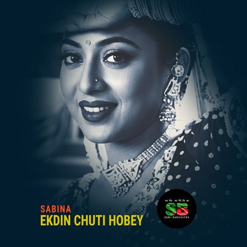Ekdin Chuti Hobey From "Chutir Ghonta" (For Tiktok)