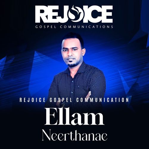 Ellam Neerthanae