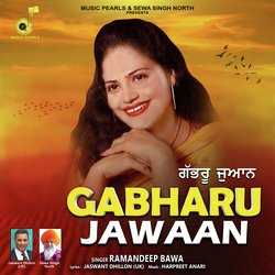 GABHRU JAWAAN-KB8IfDdqbmo