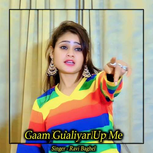 Gaam Gualiyar Up Me