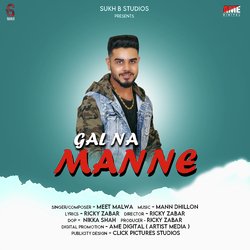 Gal Na Manne-BAcEfwJSVV4