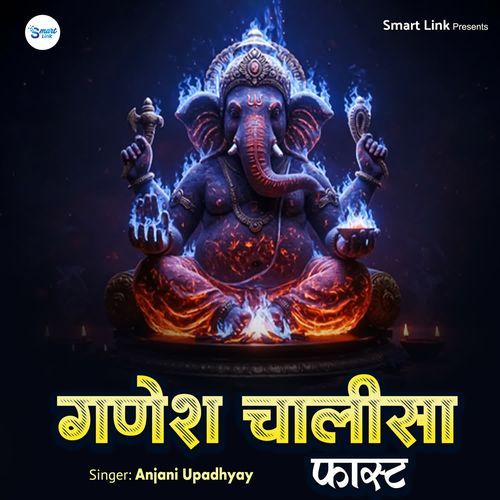 Ganesh Chalisa Fast
