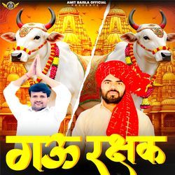 Gau Rakshak