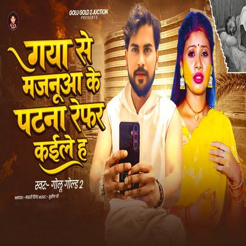 Gaya Se Majanua Ke Patna Refar Kaile H