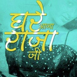 Kaniya Ohu Se Nik Aayi-Jww7axB0Qgc