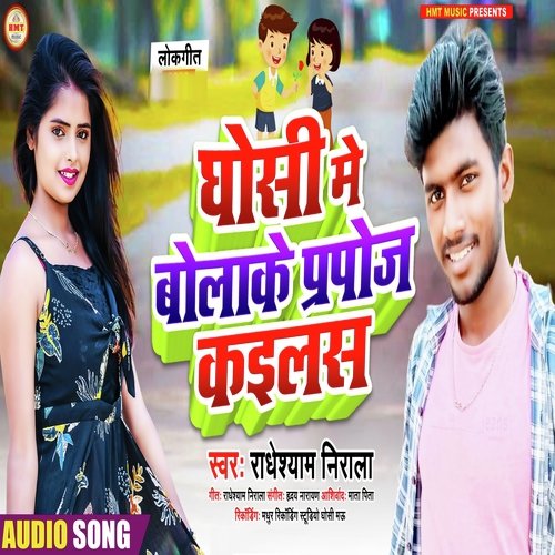 Ghosi Me Bolake Prapose Kailas (Bhojpuri Song)