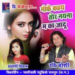 Gofe Kahay Tor Naina Ma Ka Jadu