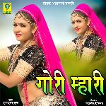 Gori Mahri