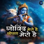 Govind Mero Hai Gopal Mero Hai