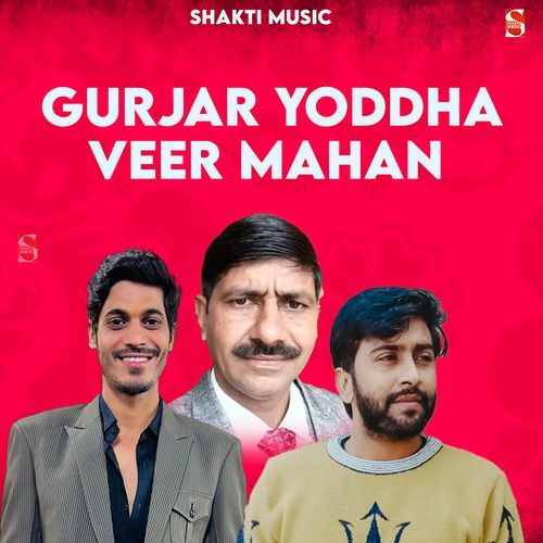 Gurjar Yoddha Veer Mahan (Feat. Manoj Bainsla)