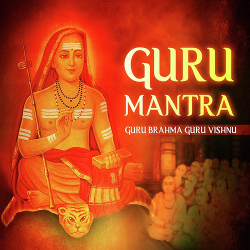 Guru Mantra (Guru Brahma Guru Vishnu 108 Times)