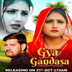 Gya Gandasa (feat. Yudhvir Singh Goyat,Pooja Punjaban)-PxAxZQMGU1E