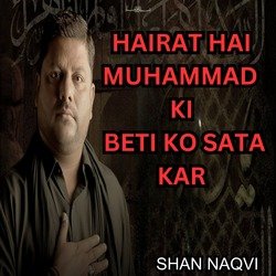 Hairat Hai Muhammad Ki Beti Ko Sata Kar-NRkObk0FBHU