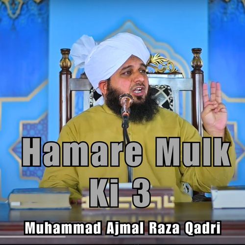 Hamare Mulk Ki 3