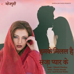 Hamke Milal hai Saza Pyar Ke-GTcuYkBfUHk