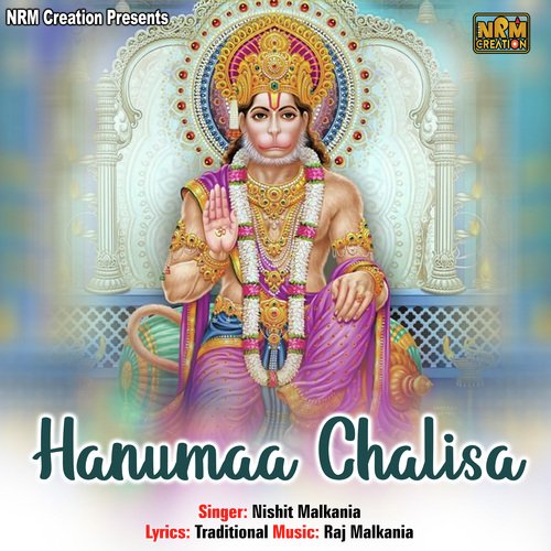 Hanuman Chalisa