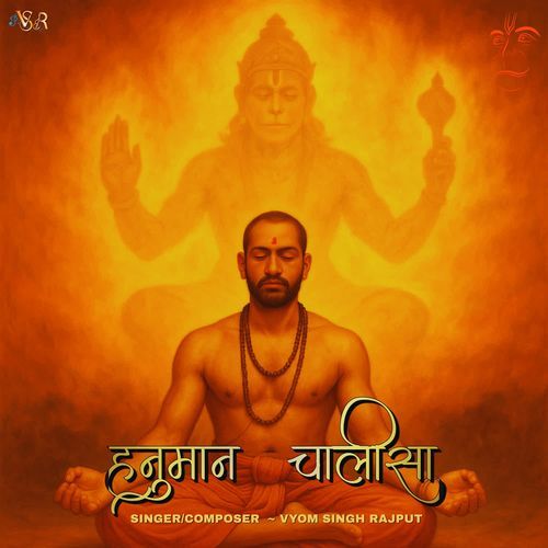 Hanuman Chalisa