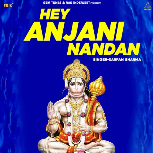 Hey Anjani Nandan