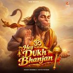 Hey Dukh Bhanjan