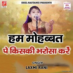 Hum Mohabbat Pe Kiski Bharosa Karein-XS1TCCR4Wkk